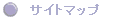 �T�C�g�}�b�v